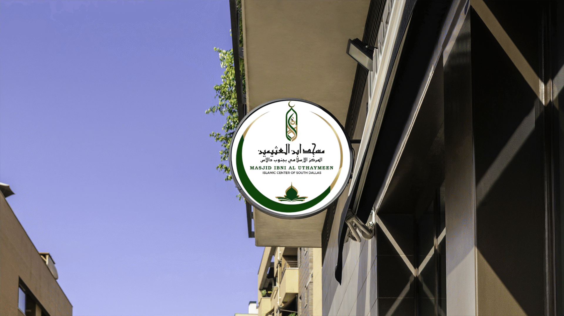 Modern blank store signage sign design mockup isolated for design advertisements