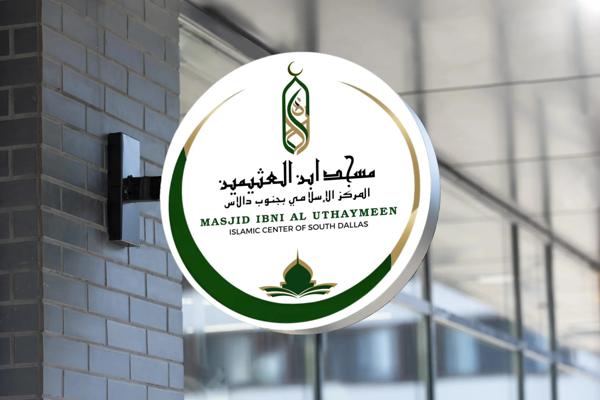 Outdoor business sign mock up