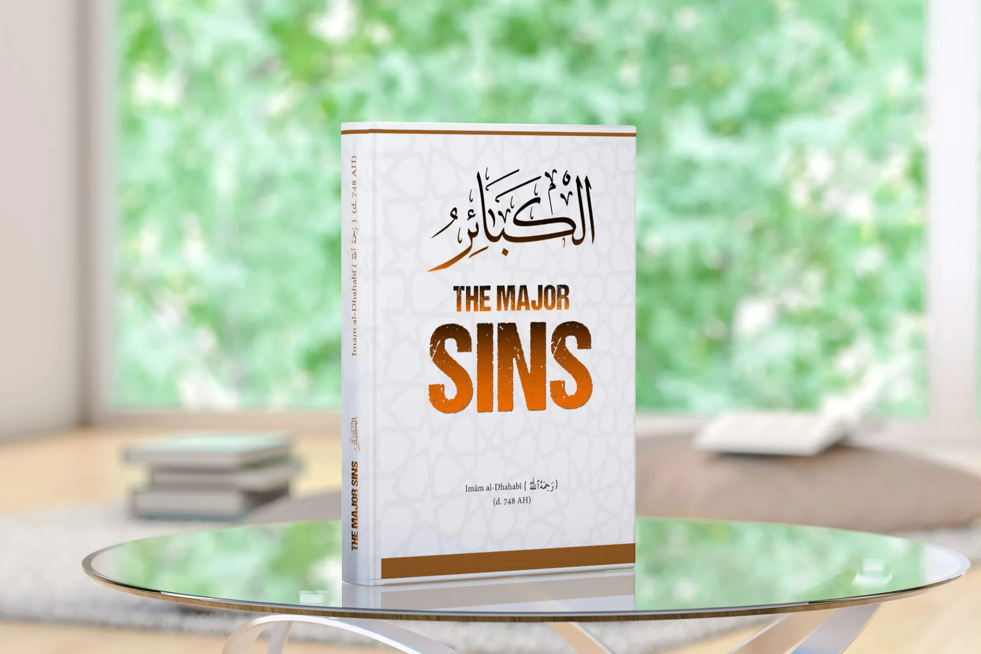 Islamic Book Cover Design – “The Major Sins” by Imām al-Dhahabī 18 Empty book in stylish living room 3d render