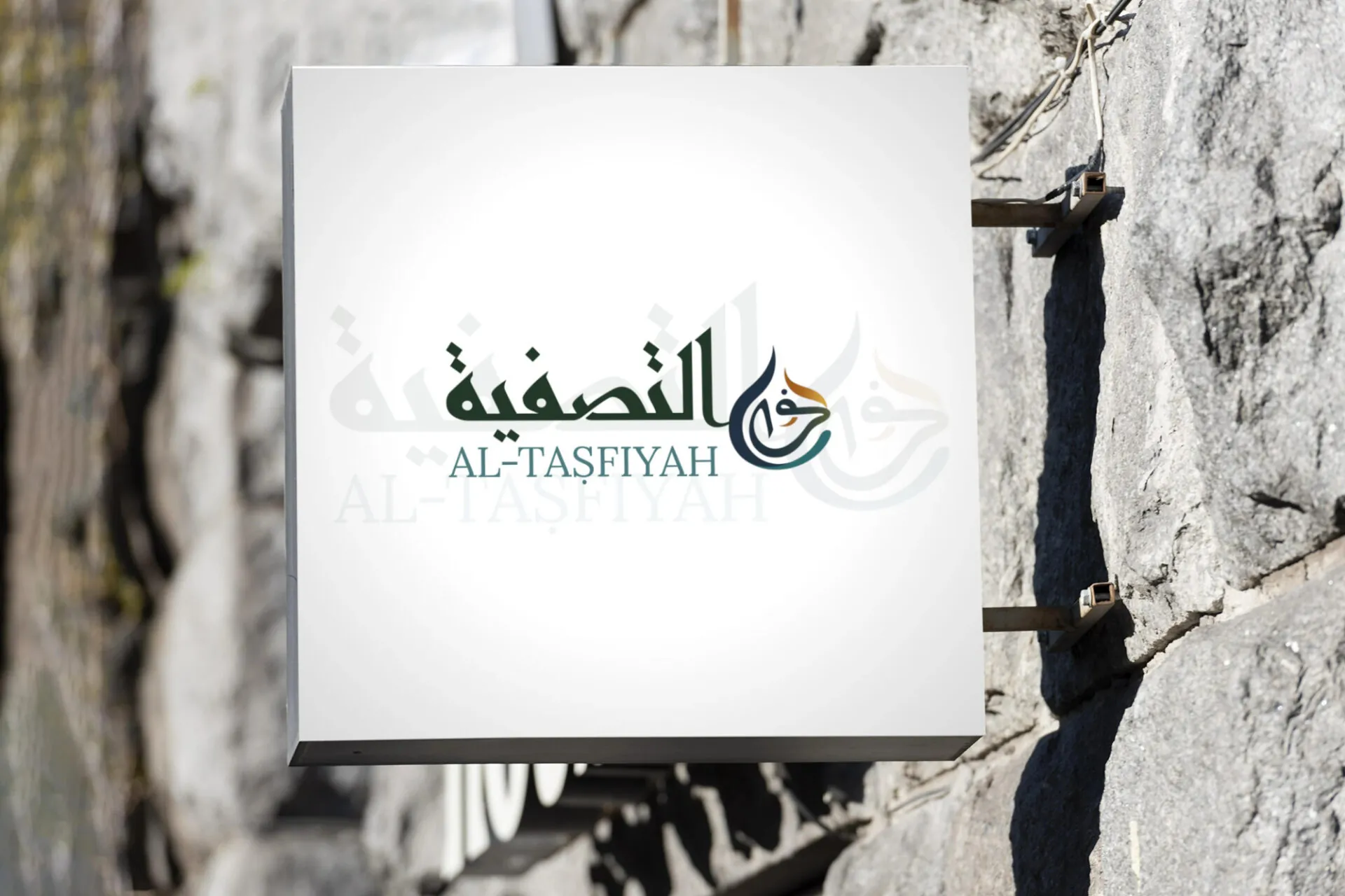 Outdoor business sign mock up