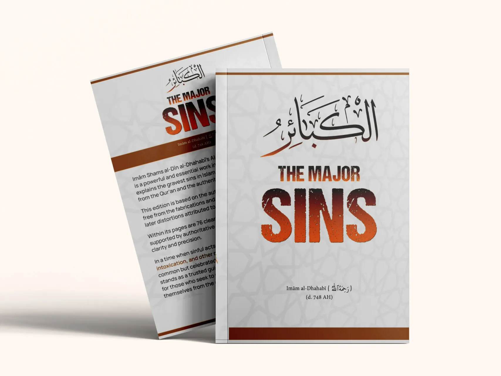 Realistic softcover book